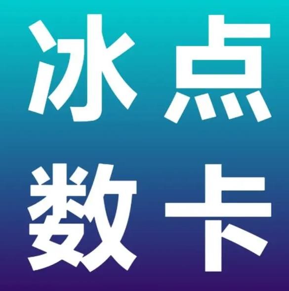 酷狗超级vip